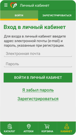 Скрин входа в ЛК